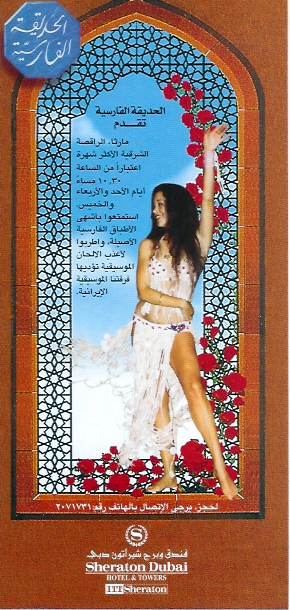 marta at the Sheraton Dubai